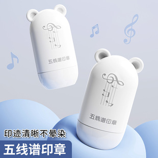 Five-Line Staff Stamp Roller for Drawing Lines, Music Notation Pen Stamp for Learning Notes, Roller Chord Stamp for Learning Guitar Supplies