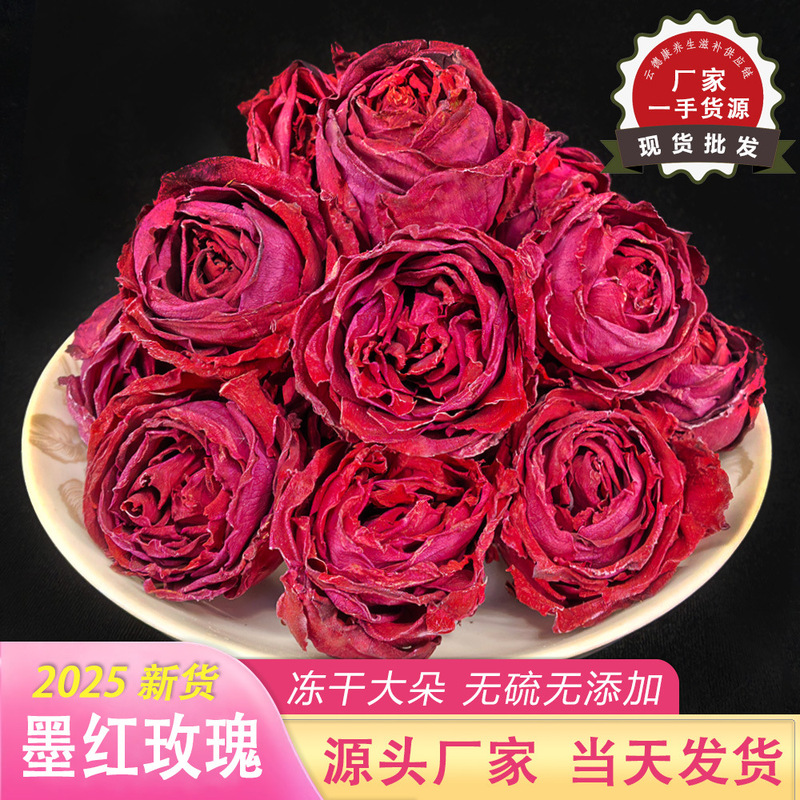 Rose Tea Whole Yunnan Freeze-Dried Dark Red Rose Soaked in Water Bulk Source Spot Special Grade Dried Rose Tea
