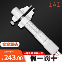 �ȏ�ǧ�ֳ�5-30MM�߾��������y΢�x���Ȝyǧ�ֳ�25-50-75MM