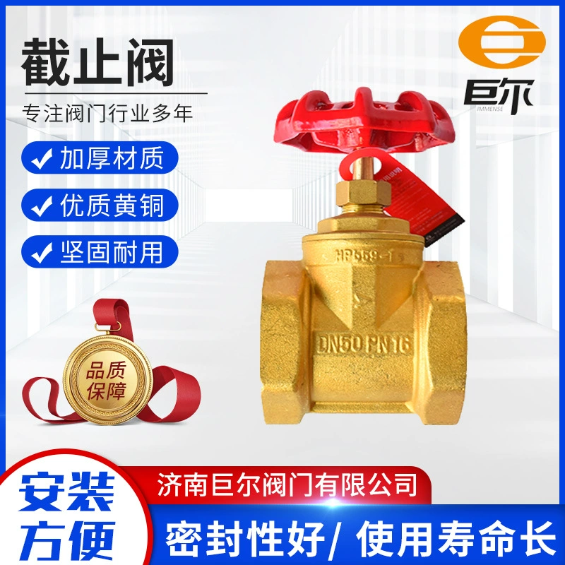 Juer латунный запорный клапан внутренняя резьба поднимаясь переключатель водяной клапан колеса руки прям-через резьба латунный клапан