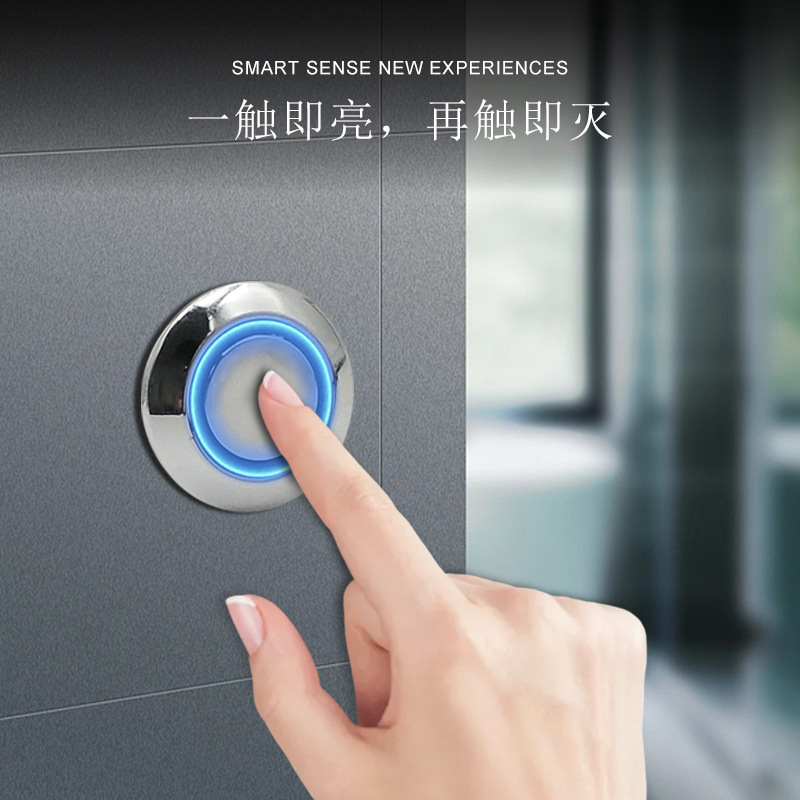 AC220V wardrobe LED detachable touch sensor switch