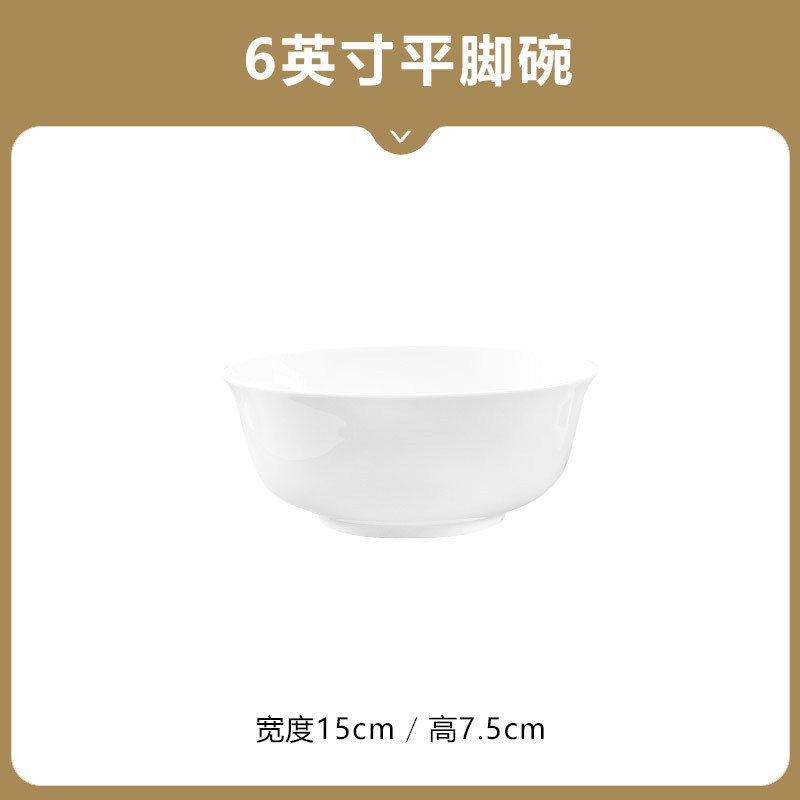 5inch 키 큰 그릇