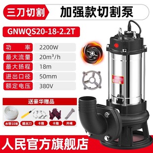 �����и�ʽ��ˮ��220v��S���{���û��S������380V�Ϻ��������S��