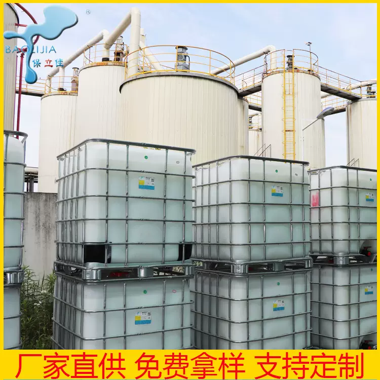 水性油墨印刷丙烯酸酯乳液