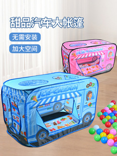 Children's Indoor Car Tent Toy Play House Princess Boy Baby Game House Foldableing Ocean Ball Pool House