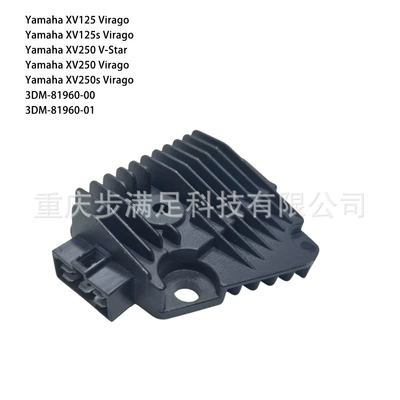electronic regulator Star Virago Xv250