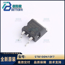 ԭbƷSTB100N10F7  100V/80A  D2PAK  Nϵ MOSЧ