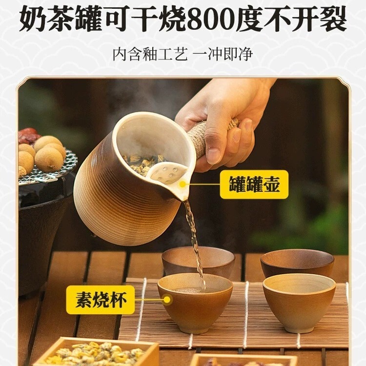 围炉煮茶陶壶煮茶壶罐罐茶煮茶器烤奶茶罐茶杯套装可明火干烧茶壶|undefined