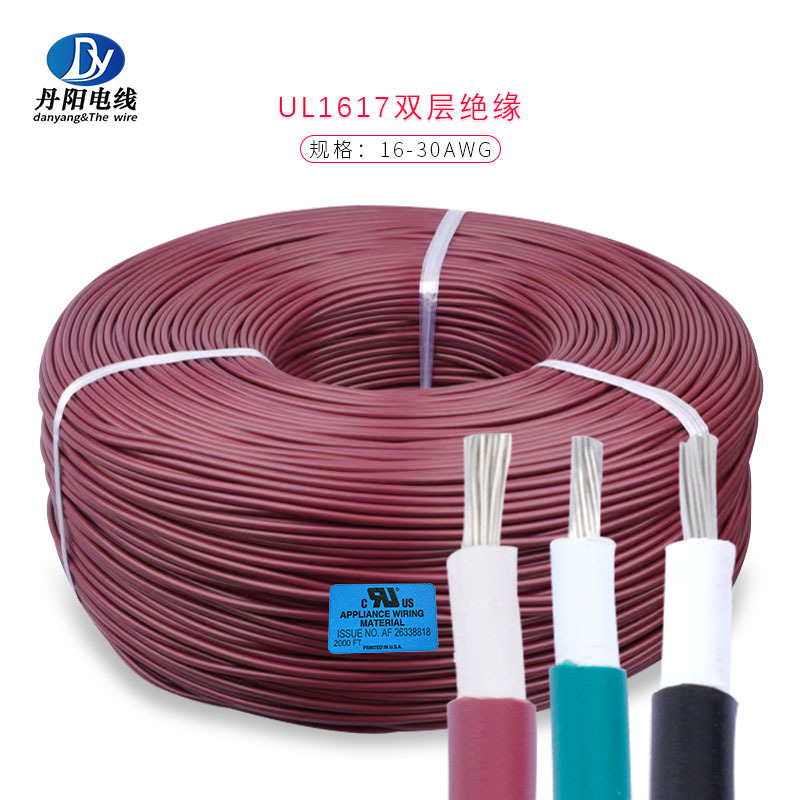 厂家直销UL1617#26AWG双层绝缘PVC电子线标准镀锡铜颜色齐全美标