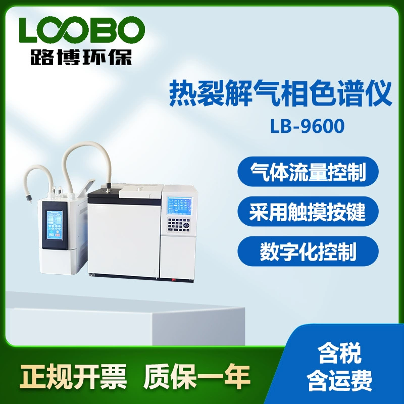 Газовый хроматограф для термического крекинга Цифровой контроль Газовый хроматограф LB-9600 типа