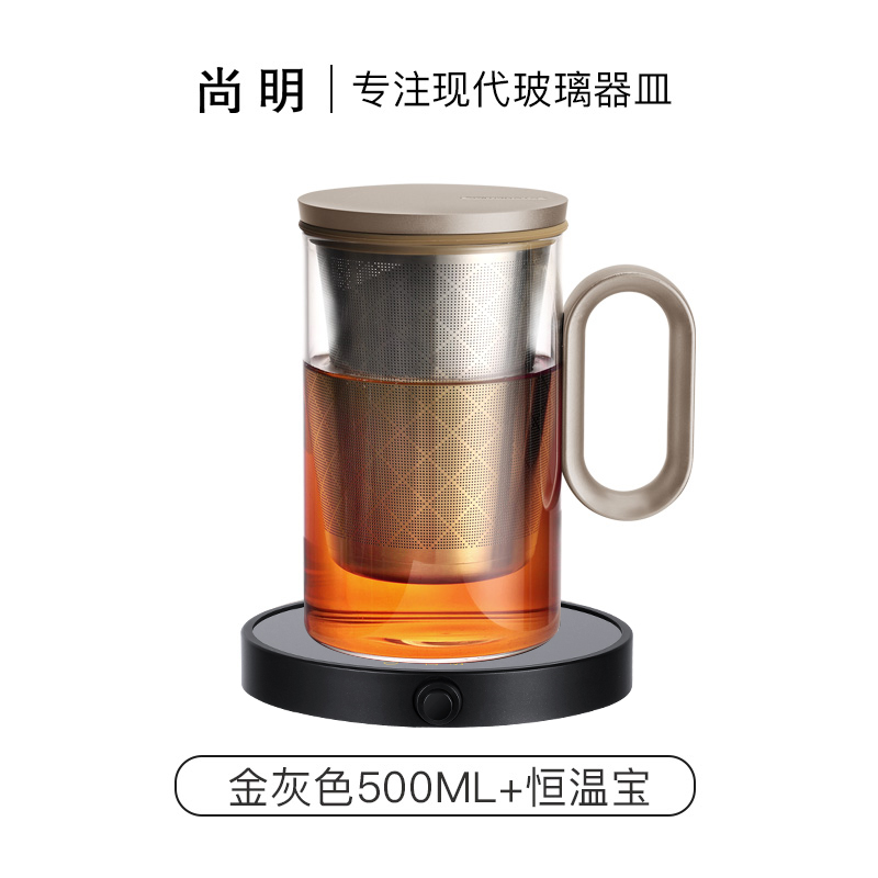 Golden gray 500ml[]insulation base[]