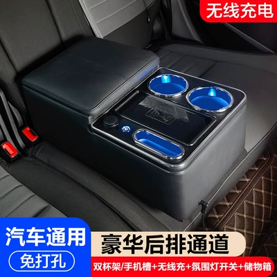 Car Universal Rear Armrest Box, Car Rear Seat Armrest, Second Row Middle Storage Box Interior Modification