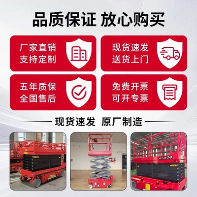Avtomobil fırlanan platformaları – Mobile Self-Propelled Lift Truck