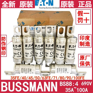 BUSSMANN���U�z BS88:4�۔���35/40/50/63/71/80/100FE FEa 690V