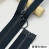 Navy blue opening and tail 60cm [1 piece]