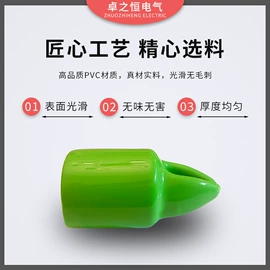 连接器;绝缘套管;护套软管