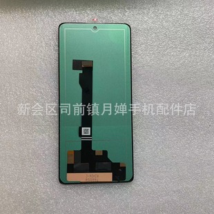 For Redmi Note12 Pro Plus Mobile Phone Screen Assembly TFT
