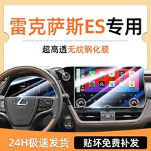 m25׿_˹ES200Ļ䓻Ĥ300H܇п،NĤ