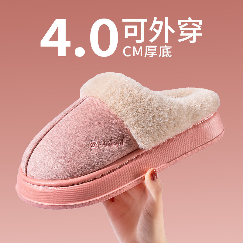 Cotton slippers ladies autumn and winter home wool plush warm thick bottom non-slip floor mute cotton shoes men wear wholesale