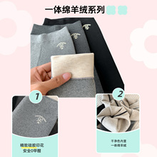 秋冬新款儿童纯棉长裤绵羊绒韩版学生童装一体加绒休闲女童打底裤