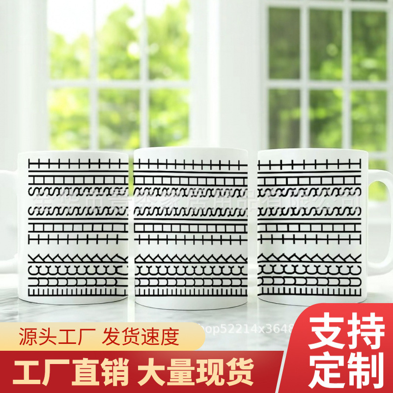 숨겨진 메시지 커피 잔 세라믹 주방 숨겨진 정보