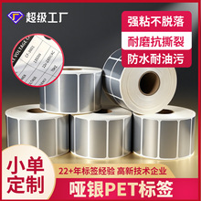 ���yPET�˺��;����N�� �l�a��ӡ�˺��͹β��͜��N��