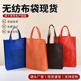 无纺布袋;牛津布袋;帆布袋