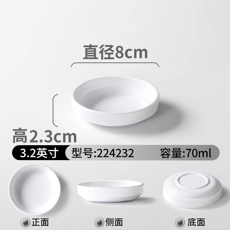 Platos de melamina, restaurantes comerciales, refrigerios, huevos al vapor, platos de porcelana, platos pequeños, platos pequeños, cubiertos