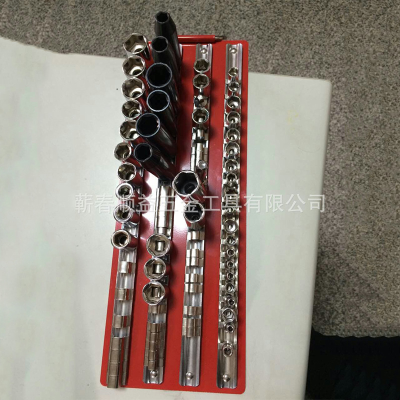 套筒支架厂家直供 汽车修理厂不锈钢套筒旋具头套装套筒支架批发