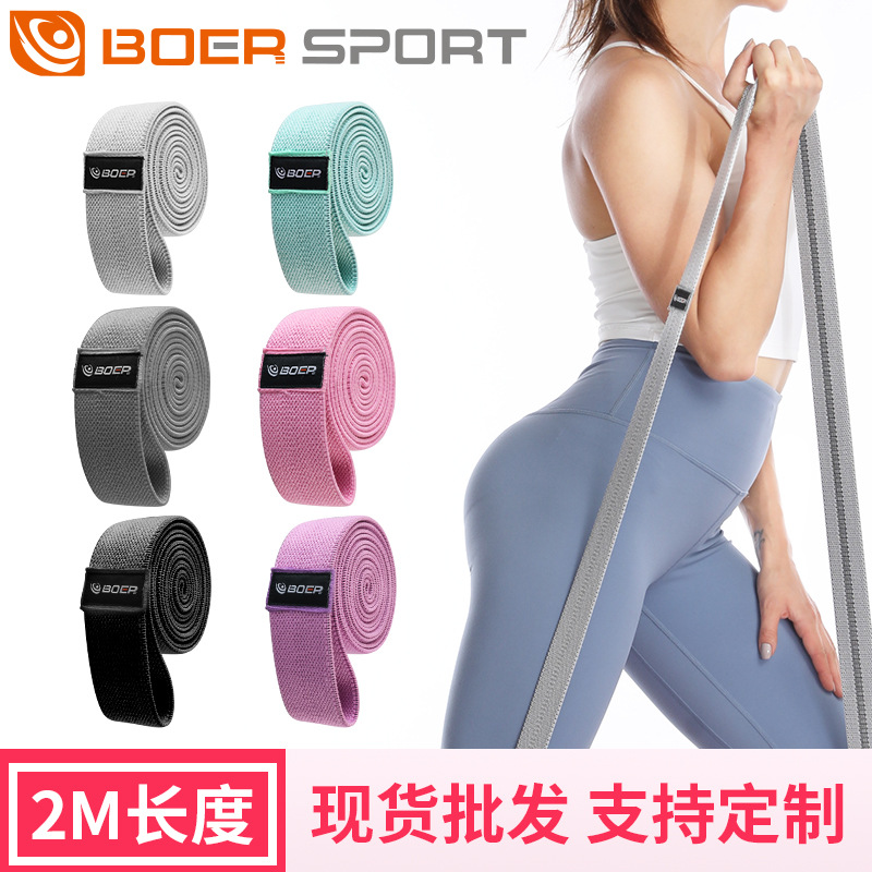 Shoulder and Neck Stretch Strap Squat Hip Training Sports Fitness Beauty Fitness Equipment Long Yoga Resistance Strap