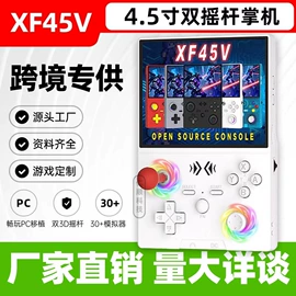 掌上游戏机;家用游戏机