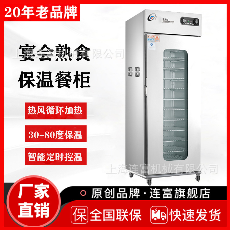 单/双门玻璃可视窗宴会熟食保温餐柜 月子中心酒店医院保温送餐车