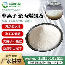 ˮ̎șxӾ۱ϩ/PAMϴɰVɽș턩ˮ