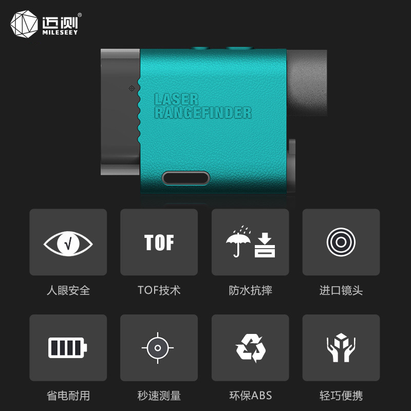 迈测户外手持激光测距仪红外望远镜侧距仪PF306 308 310 312 315