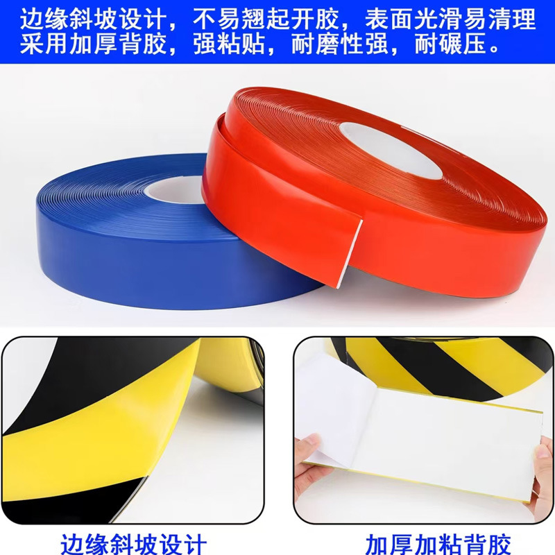 espesado nano geoglue resistente al desgaste agv cinta adhesiva de protección de banda magnética garaje anti-compresión superpvc cinta adhesiva de posicionamiento amarillo