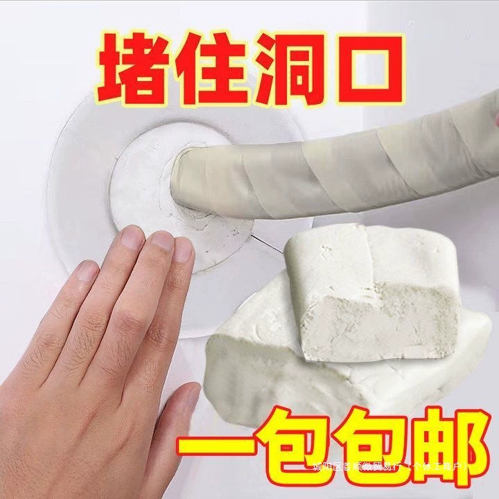 Отверстие кондиционера герметизирующая глина заполняет отверстие для домашнего канализационного туалета водонепроницаемая крыса белая уплотнительная грязь дыра в стене