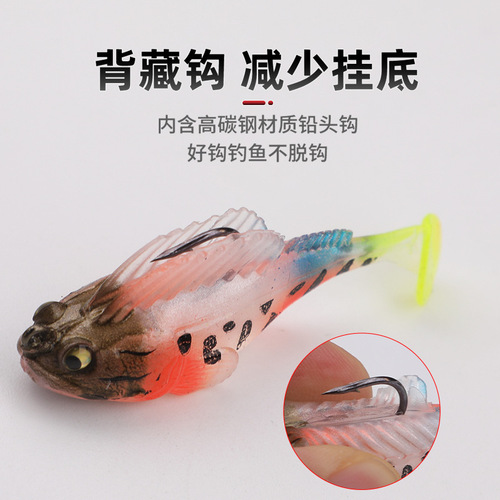 Wholesale jumping fish package lead fish lure soft bait anti-hanging bottom mandarin fish bass black fish cocked mouth freshwater sea fishing bionic bait