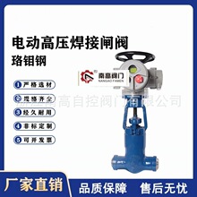 ����һ�wʽ�{����늄Ӻ����l�yZ961Y-25C DN150 ���UШʽ���l�y