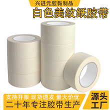 �d�MԪ��ɫ��ճ���y���z����ճ����˺�o�ۿɕ������N��Ó�����y��