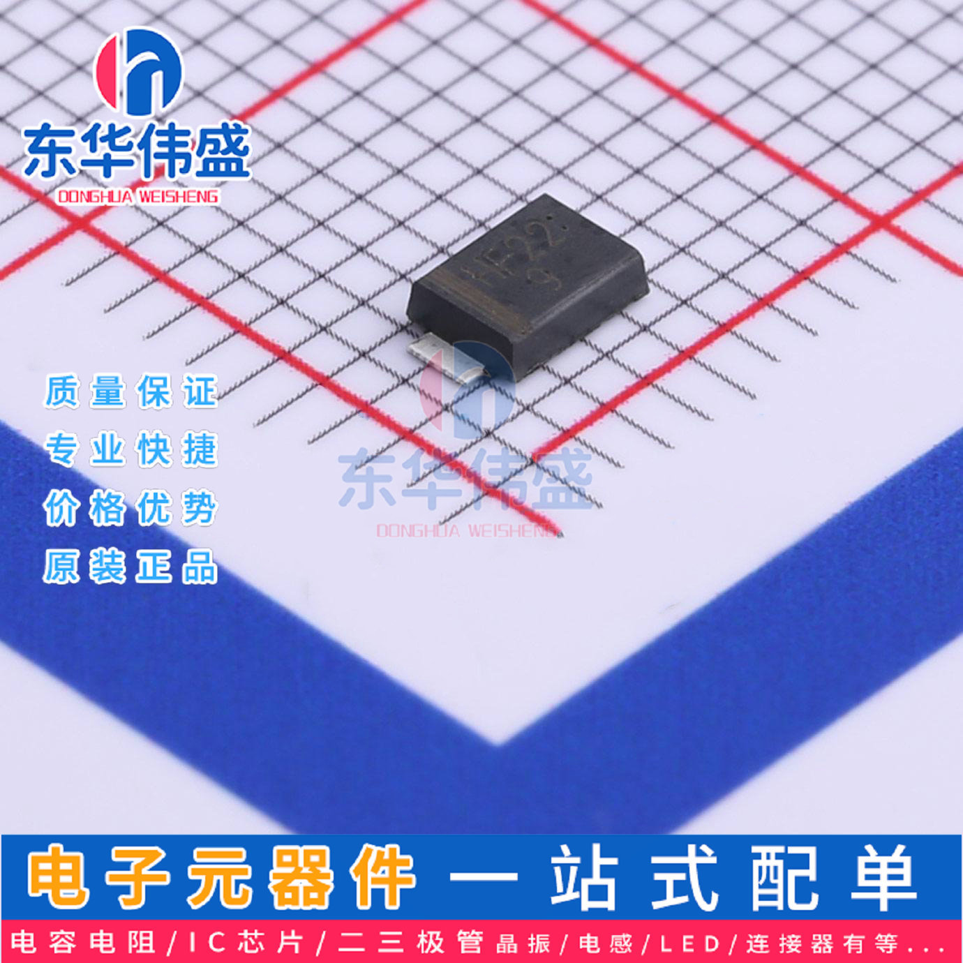 原装正品 LRC贴片二极管>电压:100V电流:2A>HFMAF220封装SMA-FL