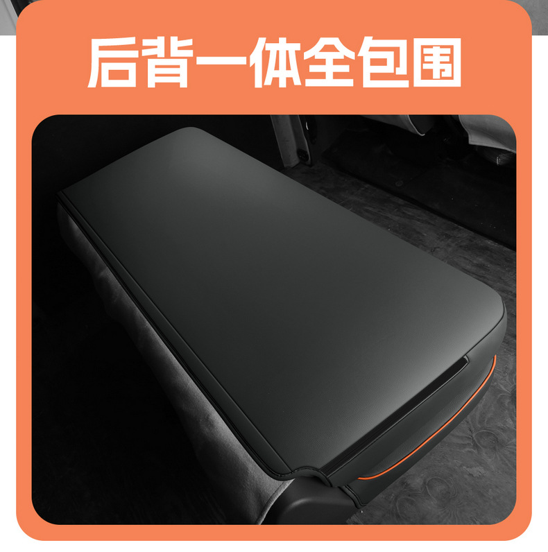 26 types of seat covers for Geely Remote Star Enjoy V7E, special V8E cotton-linen seat covers for five or seven-seater cars, leather and ice silk car seat cushions