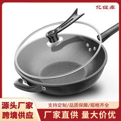 新しい家庭用医療石厚みのあるノンスティック中華鍋多機能フライパンユニバーサルストーブ錬鉄鍋