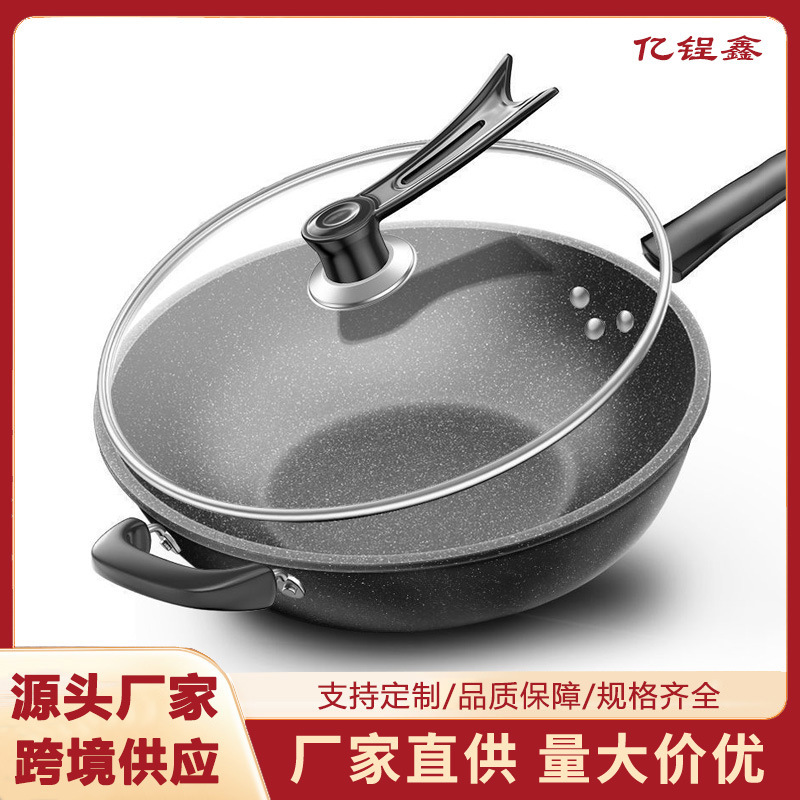 新しい家庭用医療石厚みのあるノンスティック中華鍋多機能フライパンユニバーサルストーブ錬鉄鍋|undefined