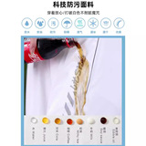 Водонепроницаемые летние эластичные дышащие белые штаны для влюбленных, защита от солнца