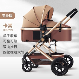 婴儿推车;儿童餐椅;婴儿床