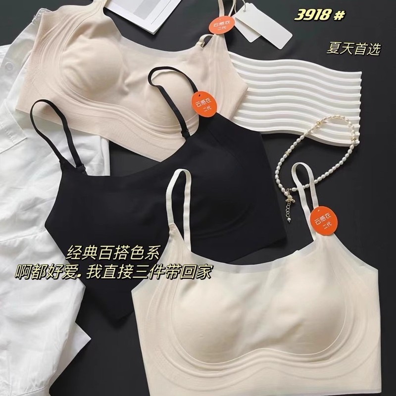 无钢圈薄款抹胸内衣女无痕大胸显小防走光云感背心式交叉美背文胸|undefined