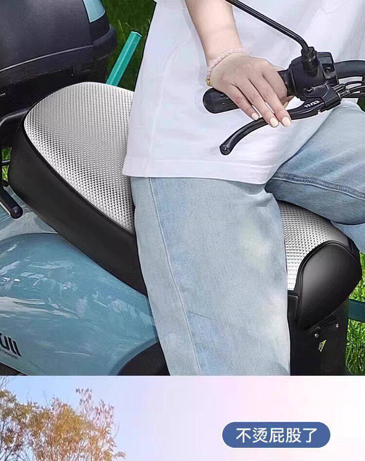 Electric Vehicle Sun Protection Seat Cushion, Summer Heat Insulation and Anti-Scalding Battery Seat Cover, Waterproof Universal Motorcycle Heat Insulation Cushion