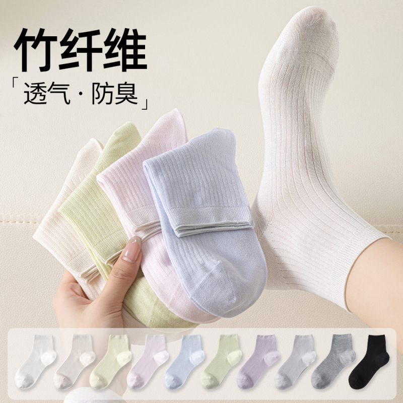 Bamboo Fiber Cooling Socks for Women, Short Socks for Spring and Autumn, 100% Pure Antibacterial and Deodorant Boat Socks, Seamless and Anti-Pilling Women's Socks