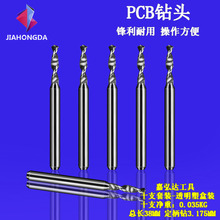 PCBu䓺Ͻ黨^2.1,2.2,2.3,2.4,2.5,2.6,2.7,2.8,2.9,3.0mm