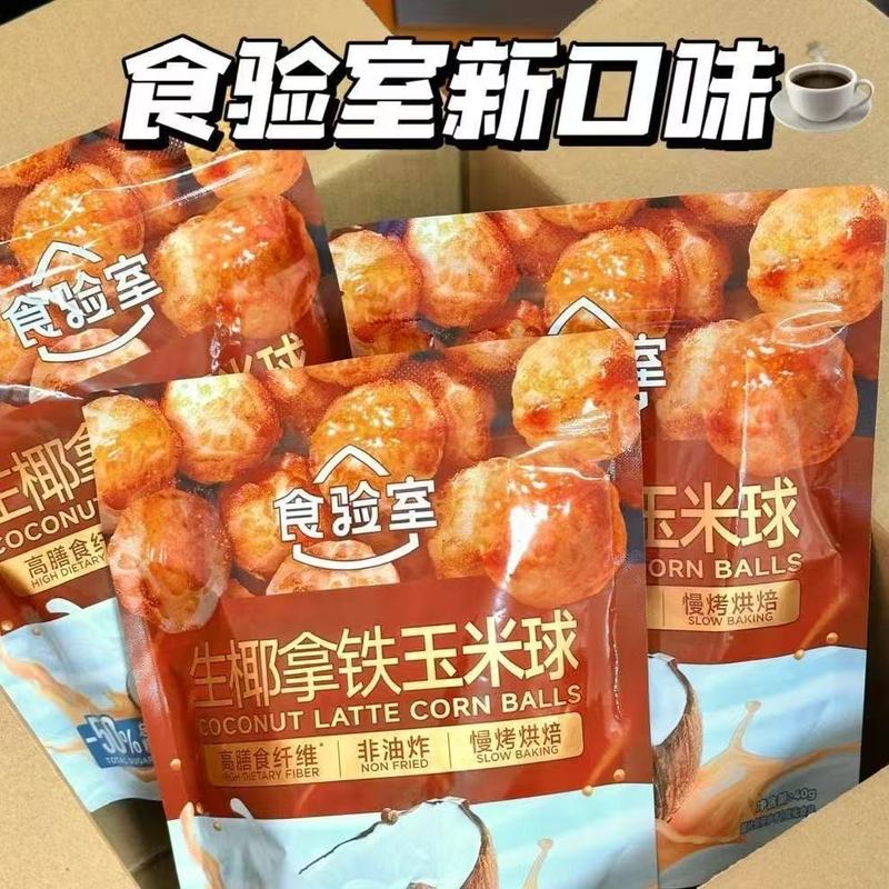 【新商品】フードラボラトリー ハーフシュガートフィー コーンボール キャラメル風味 すぐに食べられるノンフライ オフィススナック 40g|undefined